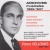 Archives Musicales 1929-1937 (rec: 1937)